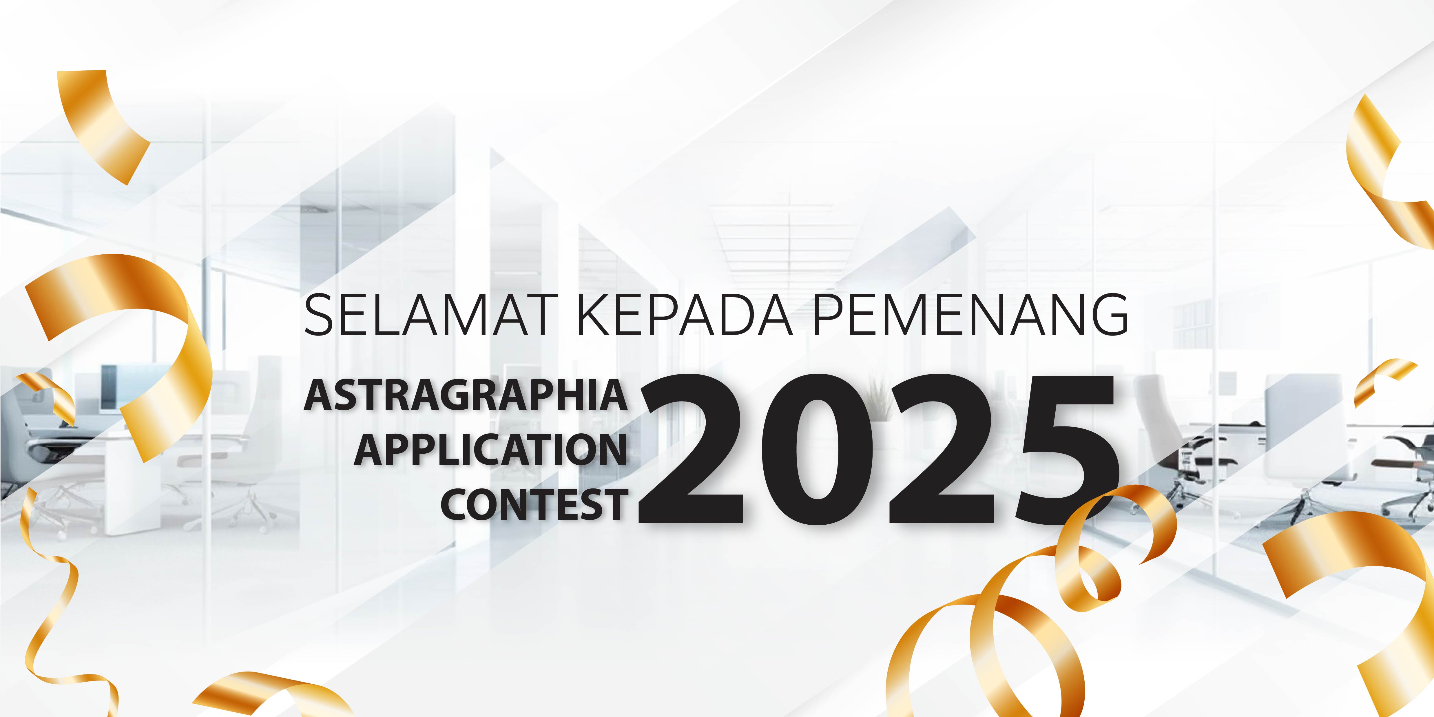 AAC 2025